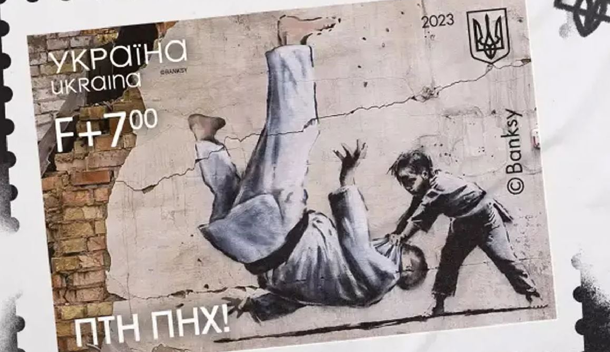 Banksy&#039;s mural became a stamp